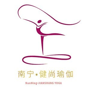 南宁健尚瑜伽机构标识