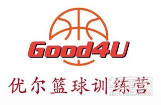 厦门优尔篮球训练营机构标识