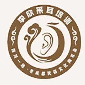 合肥李欣采耳培训机构标识