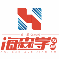 启航海森学教育机构标识