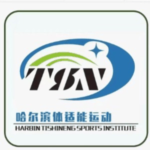 哈尔滨体适能健身教练培训基地机构标识