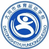大同市体育运动学校机构标识