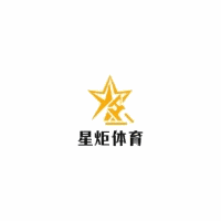 天津星炬体育机构标识
