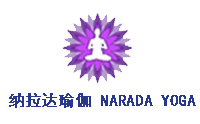 天津纳拉达(NARADA)瑜伽机构标识
