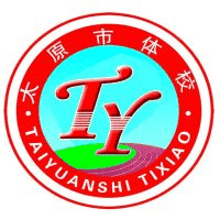 太原市体育运动学校机构标识