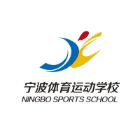 宁波体育运动学校机构标识