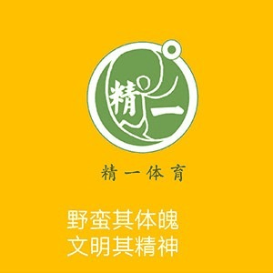 宁波精一体育机构标识