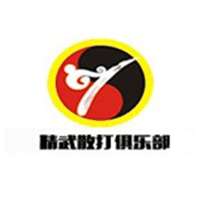宁波精武散打俱乐部机构标识