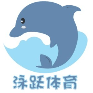 安徽泳跃体育机构标识