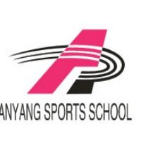 安阳市体育运动学校机构标识