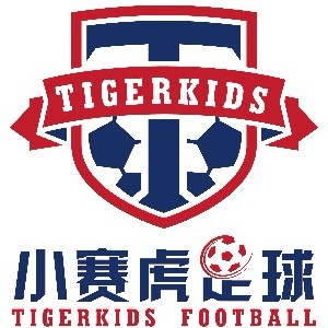 小赛虎少儿足球机构标识
