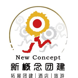 山东新概念拓展团建机构标识