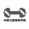 广州中健力量健身学院机构标识