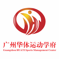 广州华体运动学府机构标识