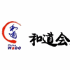 广州和道会空手道培训机构标识