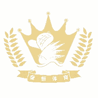 广州壹恒体育俱乐部机构标识