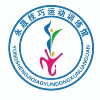 广州永晟体育机构标识