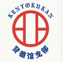 广州空手道糸东流贤德馆支部机构标识