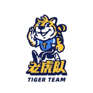广州老虎队幼儿体育机构标识