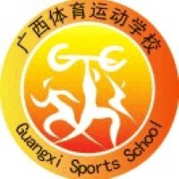 广西职工体育运动技术学校机构标识