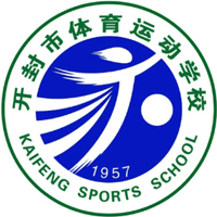 开封市体育运动学校机构标识
