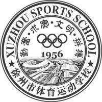 徐州市体育运动学校机构标识