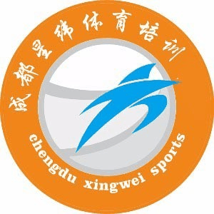 成都星纬高考体育培训机构标识
