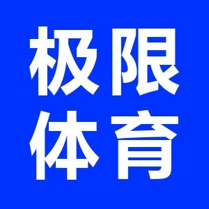 成都极限羽毛球馆机构标识