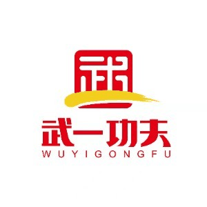 成都武一功夫机构标识