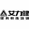 成都艾力健健身教练培训学院机构标识