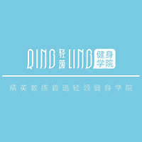 成都轻领健身学院机构标识