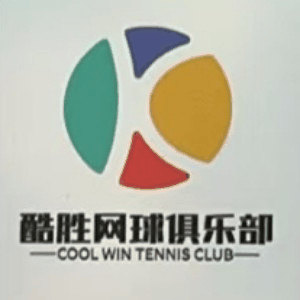成都酷胜网球俱乐部机构标识