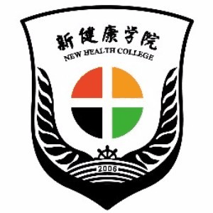 新健康瑜伽教练职业技能培训机构标识