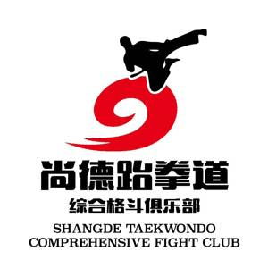 日照尚德综合格斗俱乐部机构标识