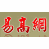 易高广州高尔夫培训机构标识