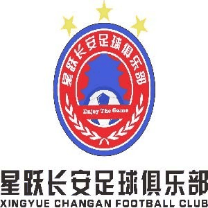 星跃长安足球俱乐部机构标识