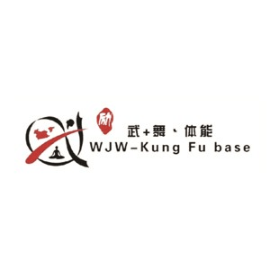 武+舞武道体能机构标识