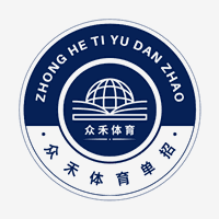 武汉众禾体育训练营机构标识