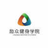 武汉励众健身游泳学院机构标识