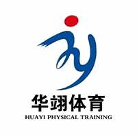 武汉华翊体育机构标识