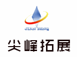 武汉尖峰拓展团建机构标识