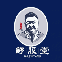 武汉舒服堂机构标识