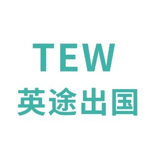 武汉英途机构标识