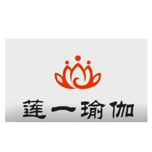 武汉莲一瑜伽•普拉提机构标识