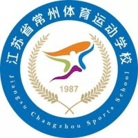 江苏省常州体育运动学校机构标识