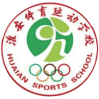 江苏省淮安体育运动学校机构标识