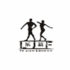 江西乐箭健身培训学院机构标识