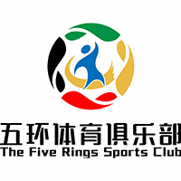 江西省五环体育俱乐部机构标识