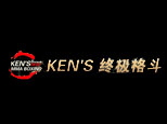 沈阳KEN’S格斗机构标识