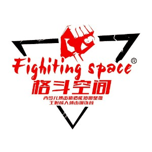 沈阳格斗空间拳击自由搏击机构标识
